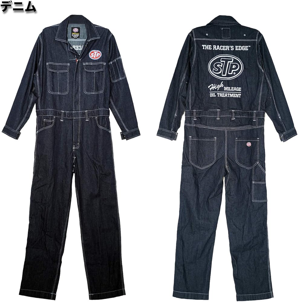 Amazon.co.jp: STP COVERALL (カバーオール オールインワン つなぎ