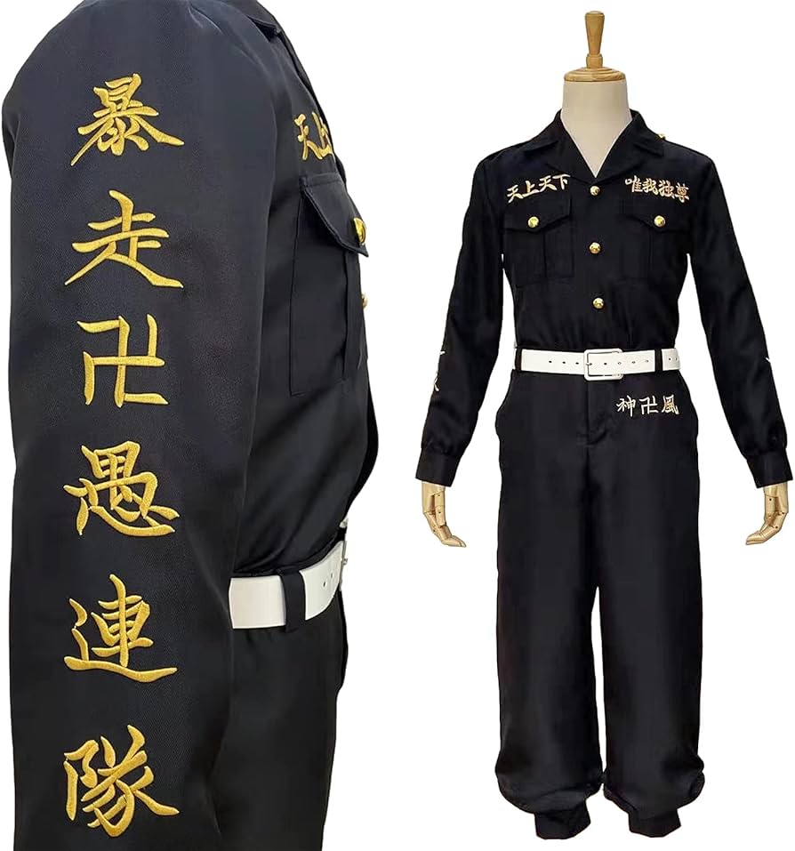 Amazon.co.jp: Homie Home東京卍リベンジャーズ バルハラ 特攻隊服 羽