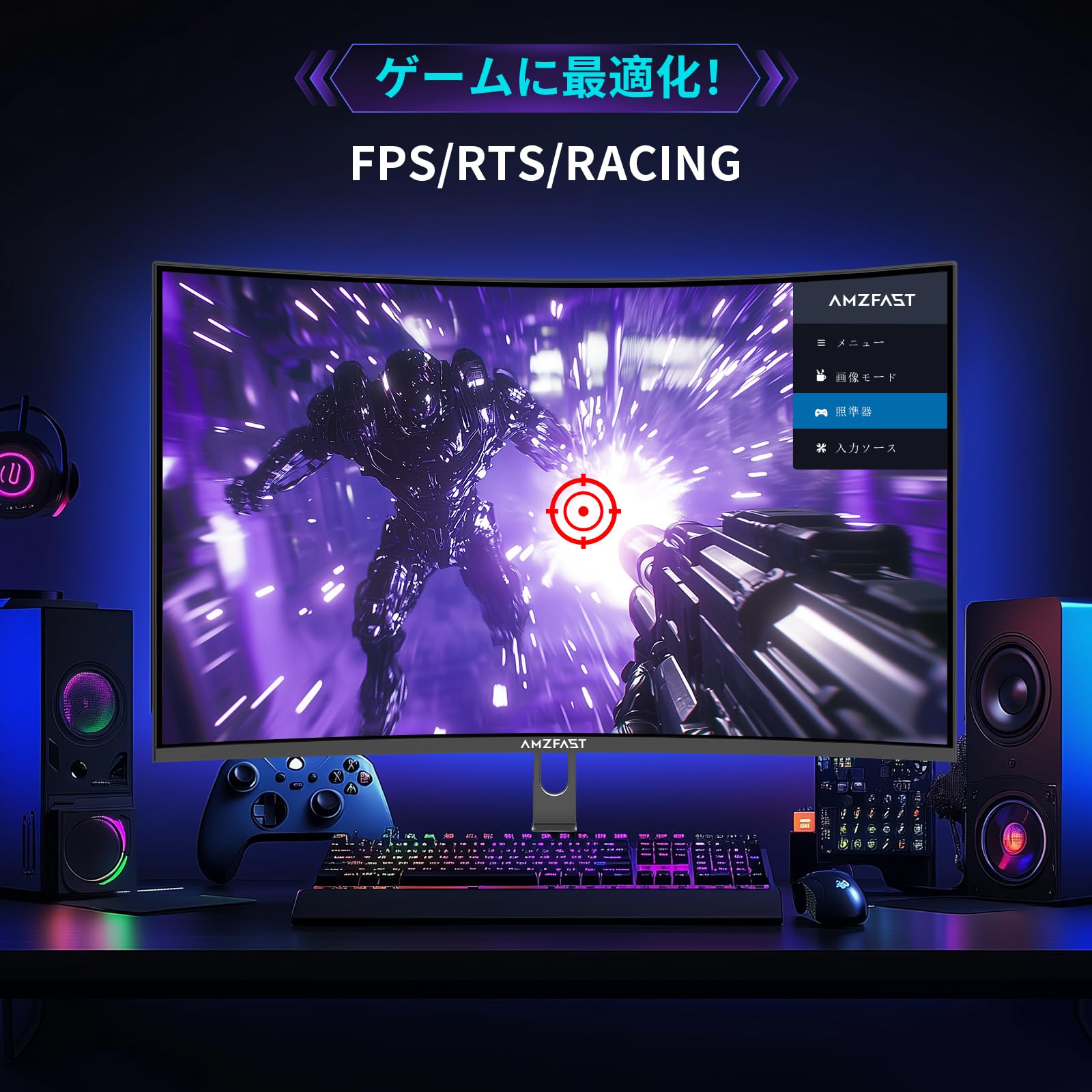 Amazon.co.jp: Amzfast 32インチ ゲーミングモニター WQHD(2560×1440