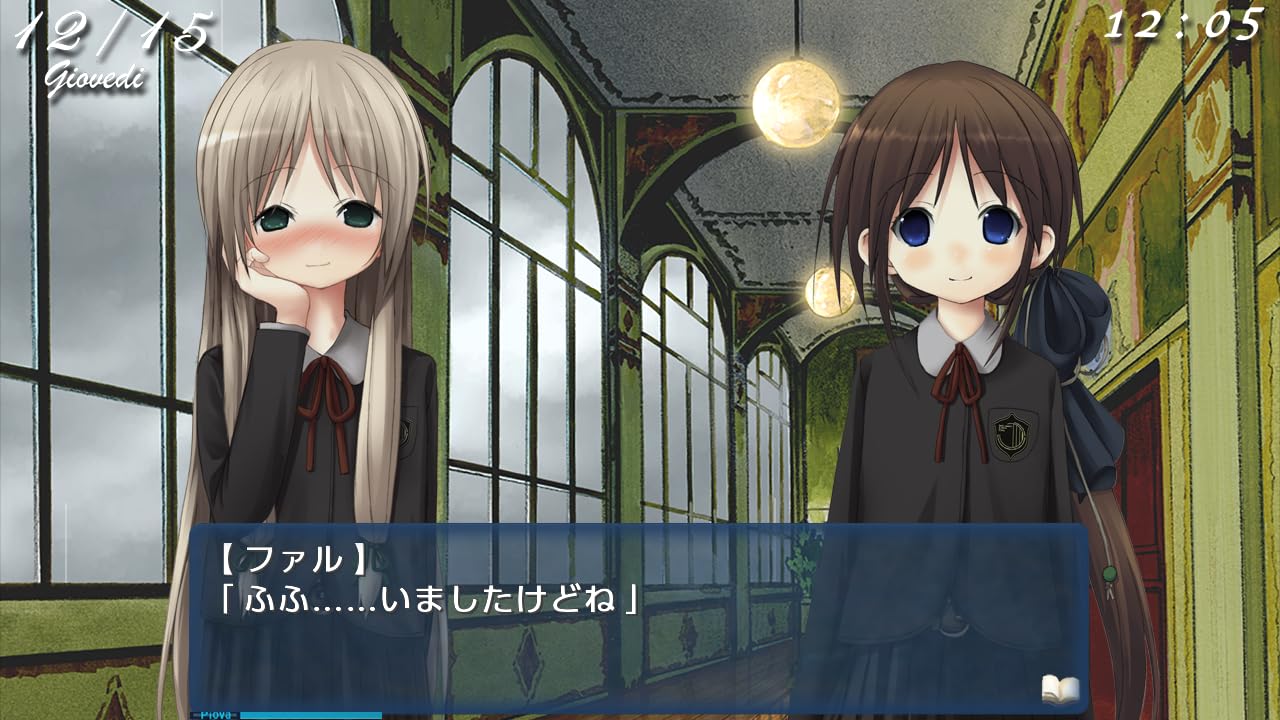 Amazon.co.jp: シンフォニック＝レイン 通常版 : ゲーム