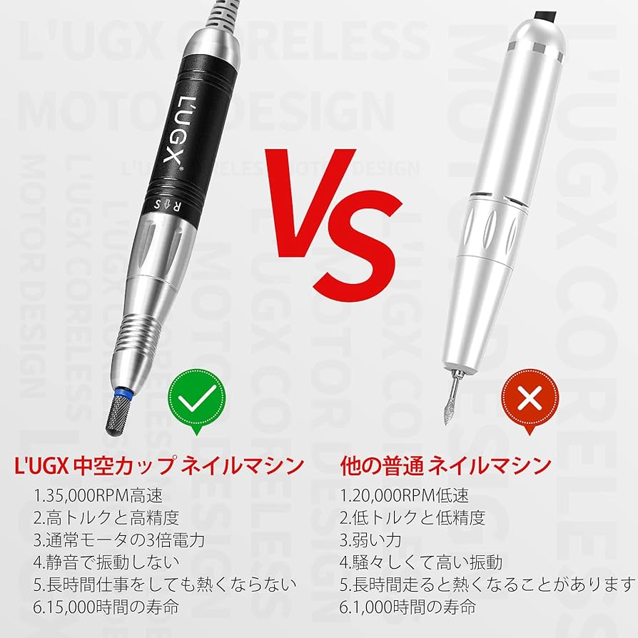 Amazon.co.jp: L'UGX 電動ネイルマシン 35000RPM ネイルマシーン プロ