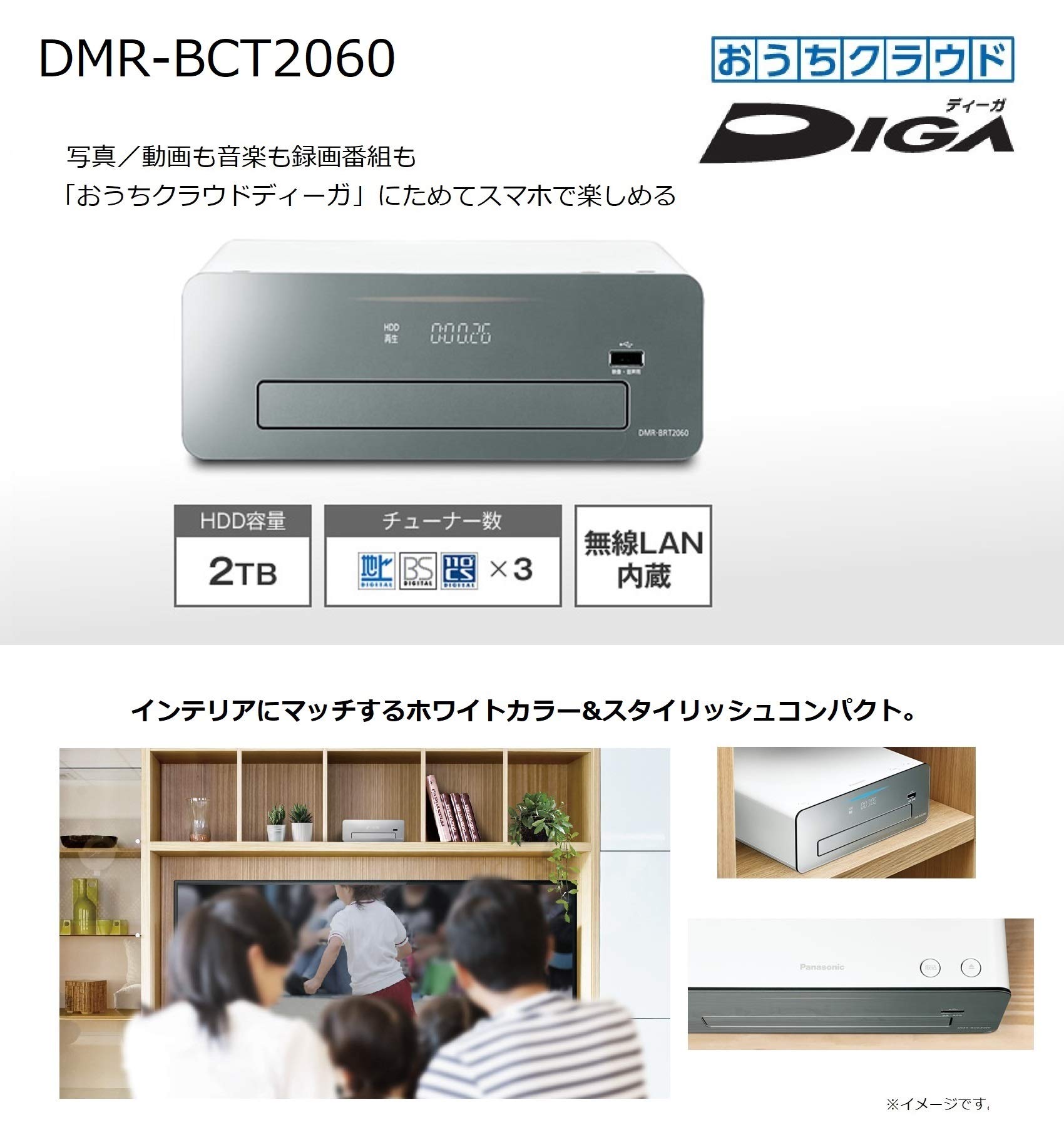Amazon | パナソニック 2TB 3チューナー ブルーレイレコーダー 4K