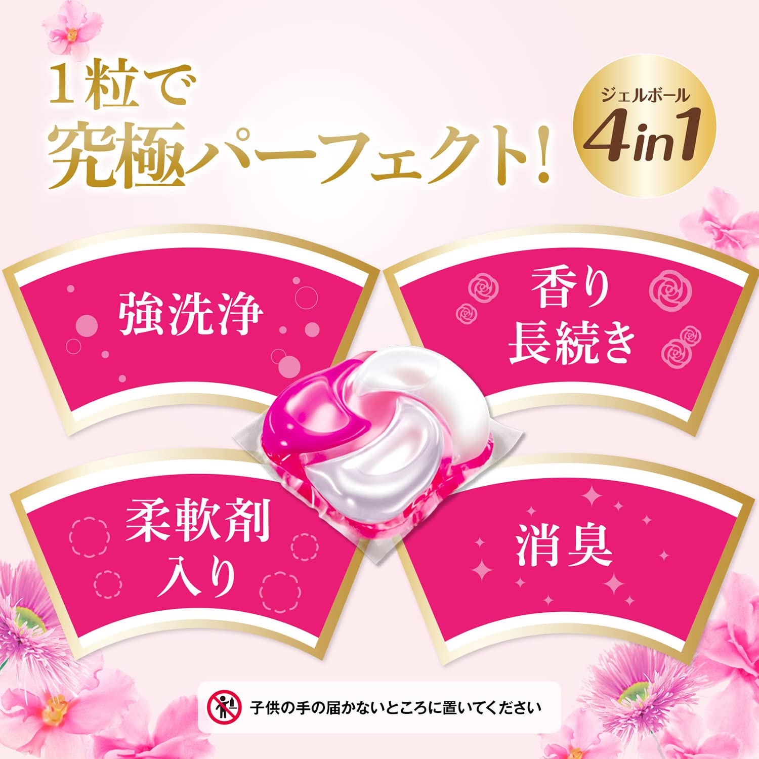 Amazon.co.jp: ボールド ジェルボール4D プレミアムブロッサム 詰替え