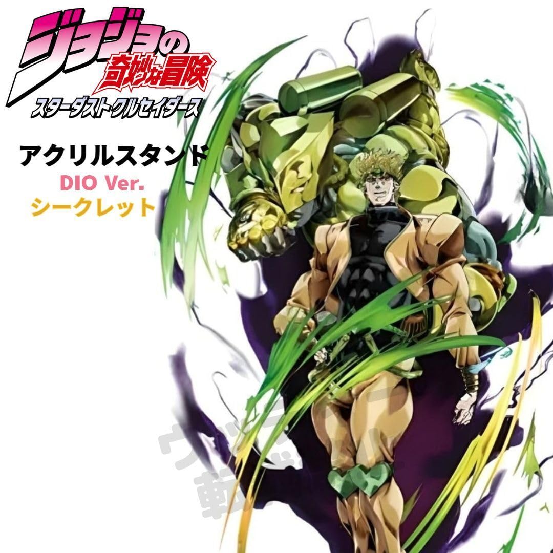 Amazon.co.jp: アクリルスタンド ジョジョの奇妙な冒険 JOJO×AUGER