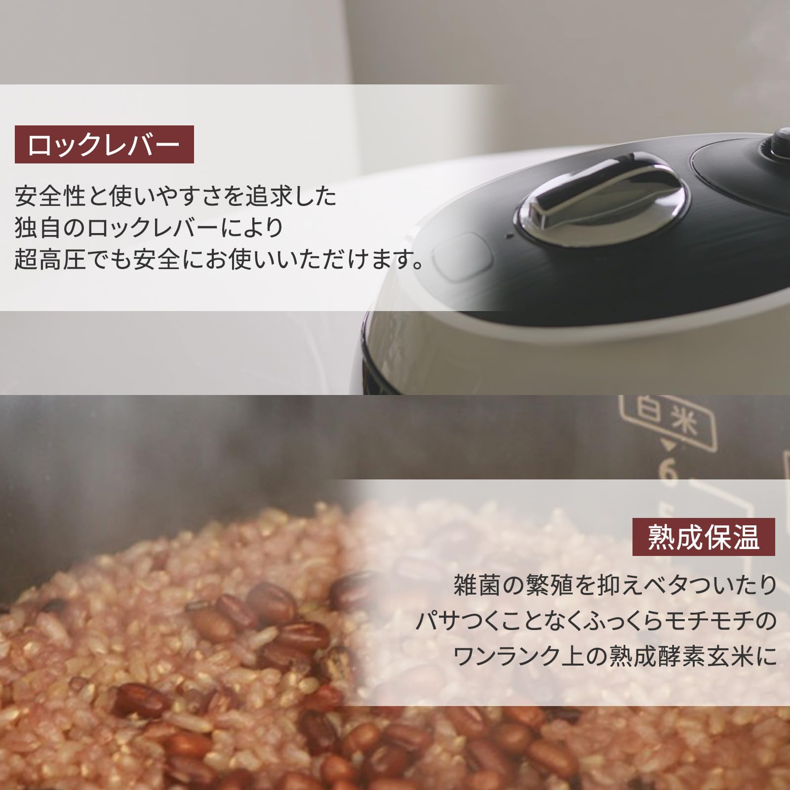 Amazon | 【酵素玄米Labo 公式】酵素玄米炊飯器 (交換用パッキン付) 4