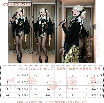 Amazon | [Plazhen] 勝利の女神:NIKKE ブラン コスプレ衣装 羽子板