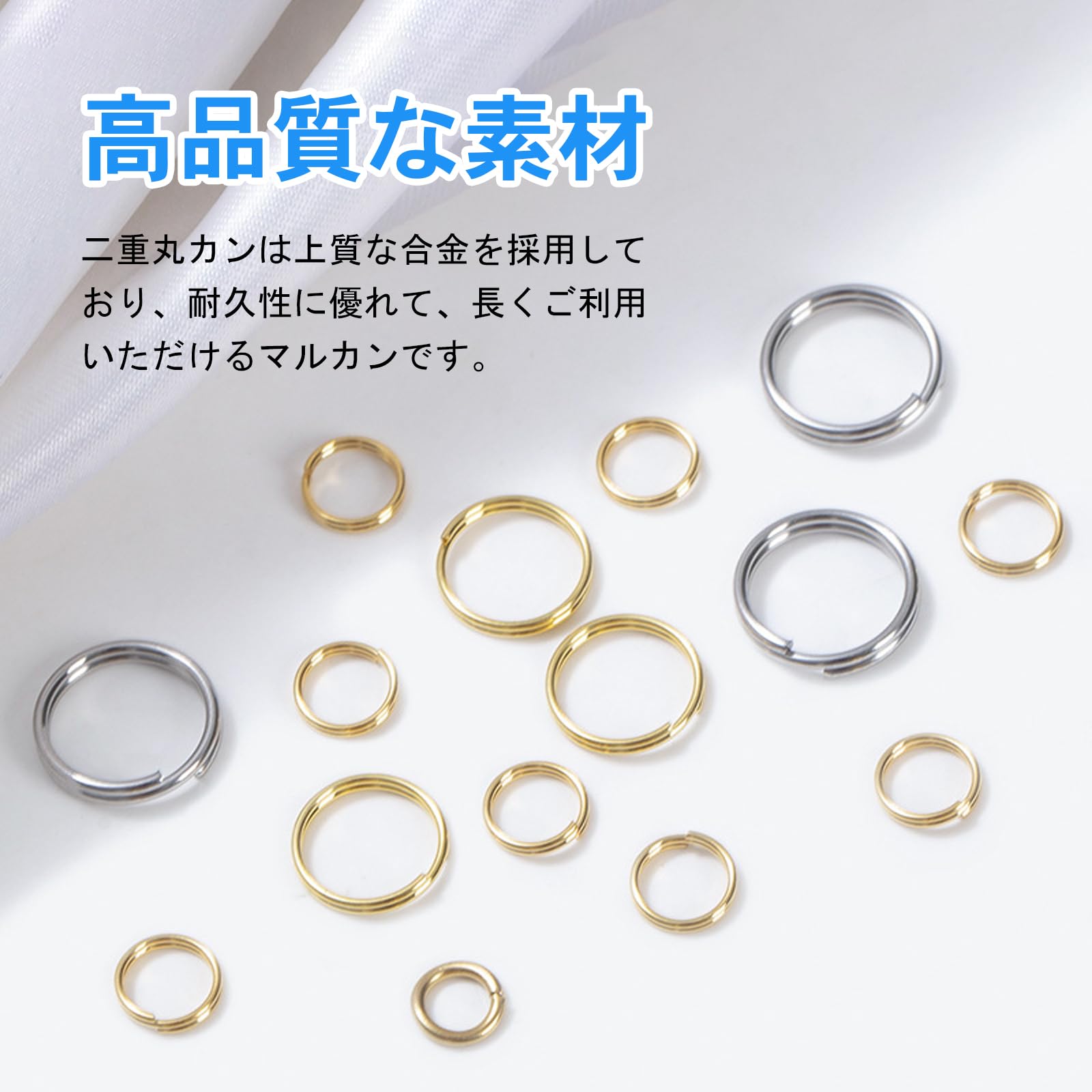 Amazon | Topatrol 二重丸カン 4-10mm 6種 二重カン 二重リング