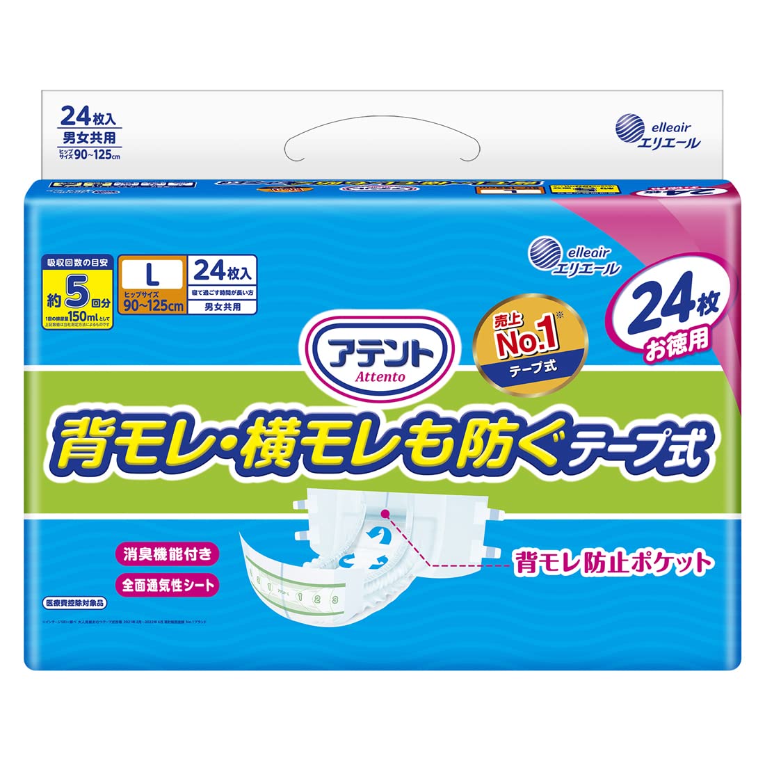 Amazon.co.jp: アテント テープ式 Lサイズ 消臭効果付き 背モレ・横