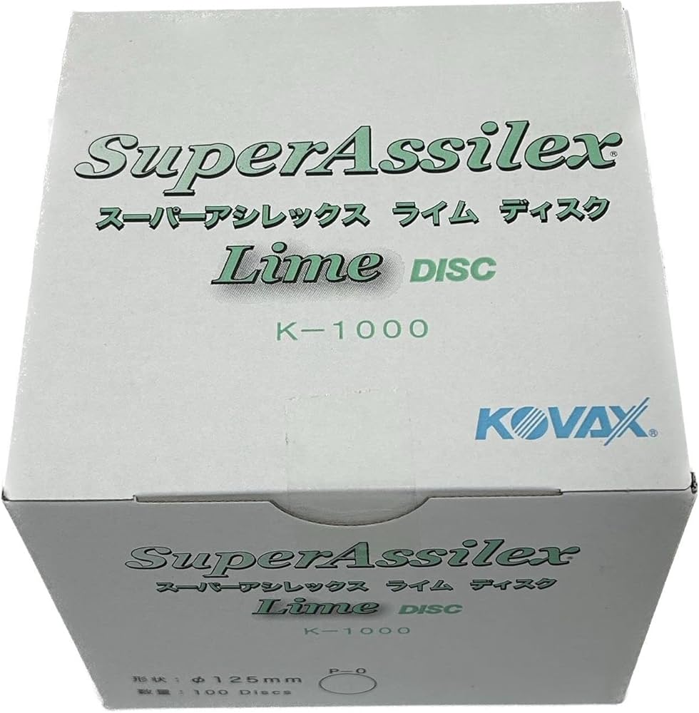 Amazon | コバックス(KOVAX) スーパーアシレックス ライム ディスク