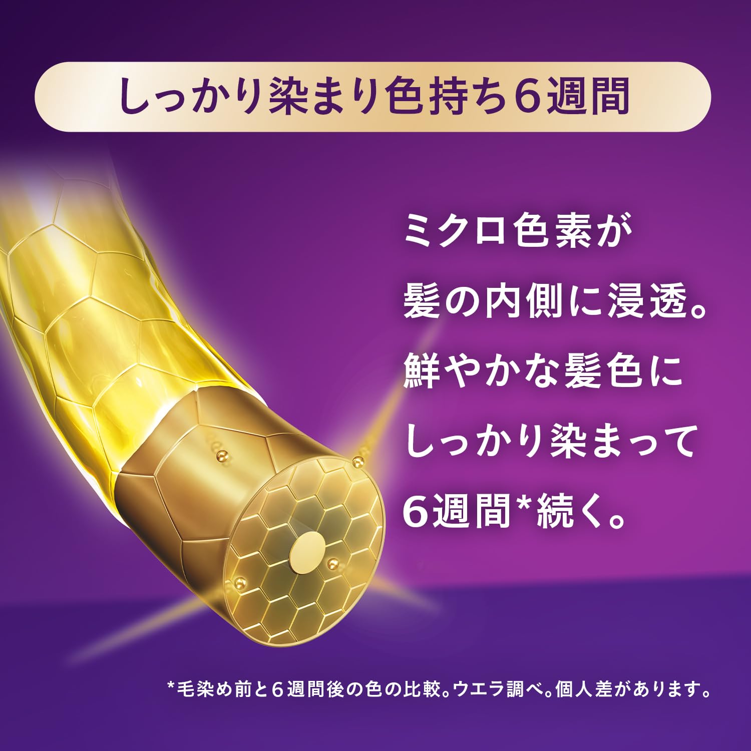 Amazon | Wella ウエラトーン 2+1 白髪染め クリームタイプ 7PB 明るい