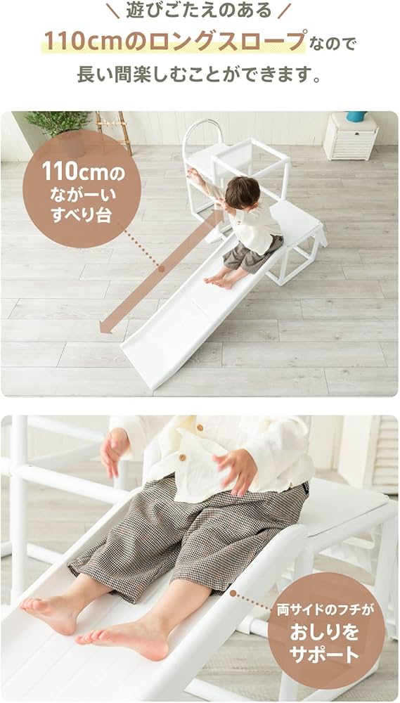 Amazon.co.jp: かんたんおりたたみ2段ジム ロングスロープ : ドラッグ