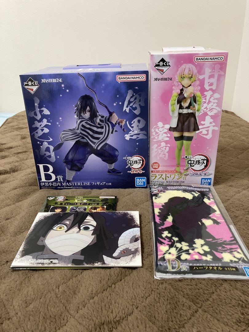 Amazon.co.jp: 一番くじ 鬼滅 伊黒小芭内甘露寺蜜璃 フィギュア セット