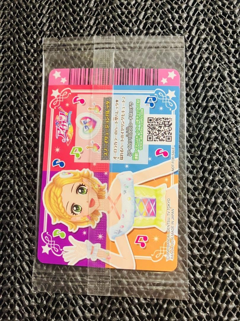 Amazon.co.jp: アイカツ カード スノーイリュージョンセットアップ cd