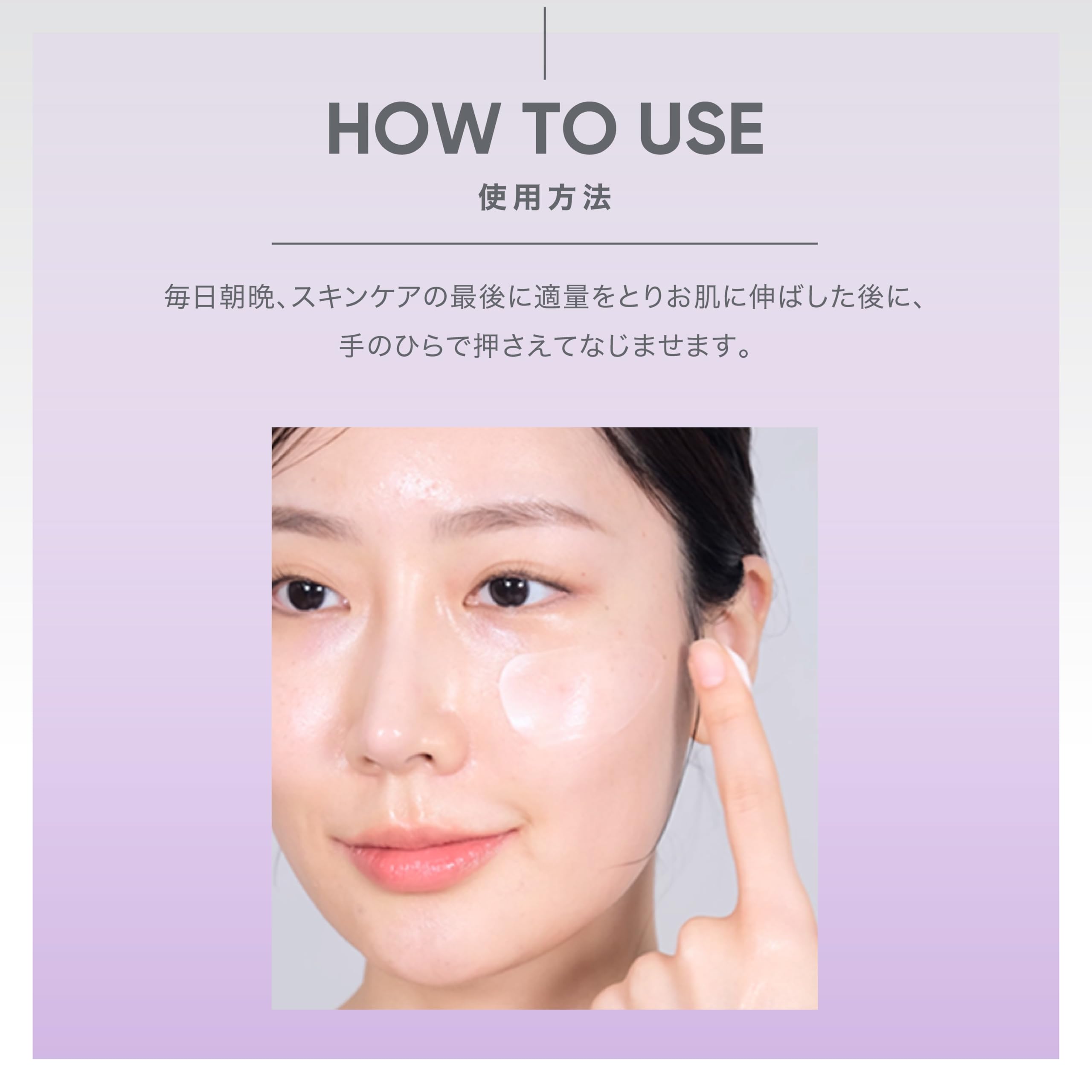 Amazon | バイオヒールボ(BOH) プロバイオダーム 3Dリフティング