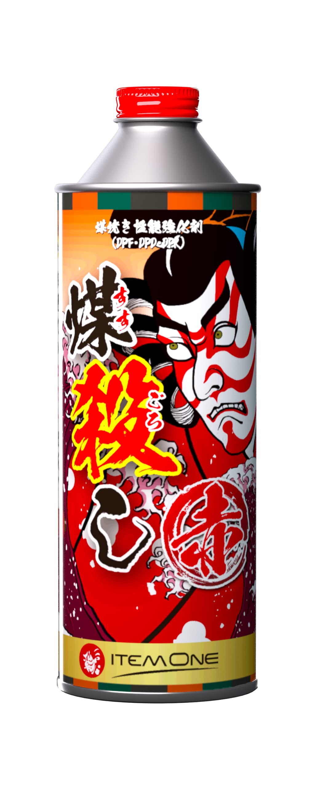 2本セット 煤殺し 赤 500ml DPFクリーナー 燃料添加剤 ディーゼル
