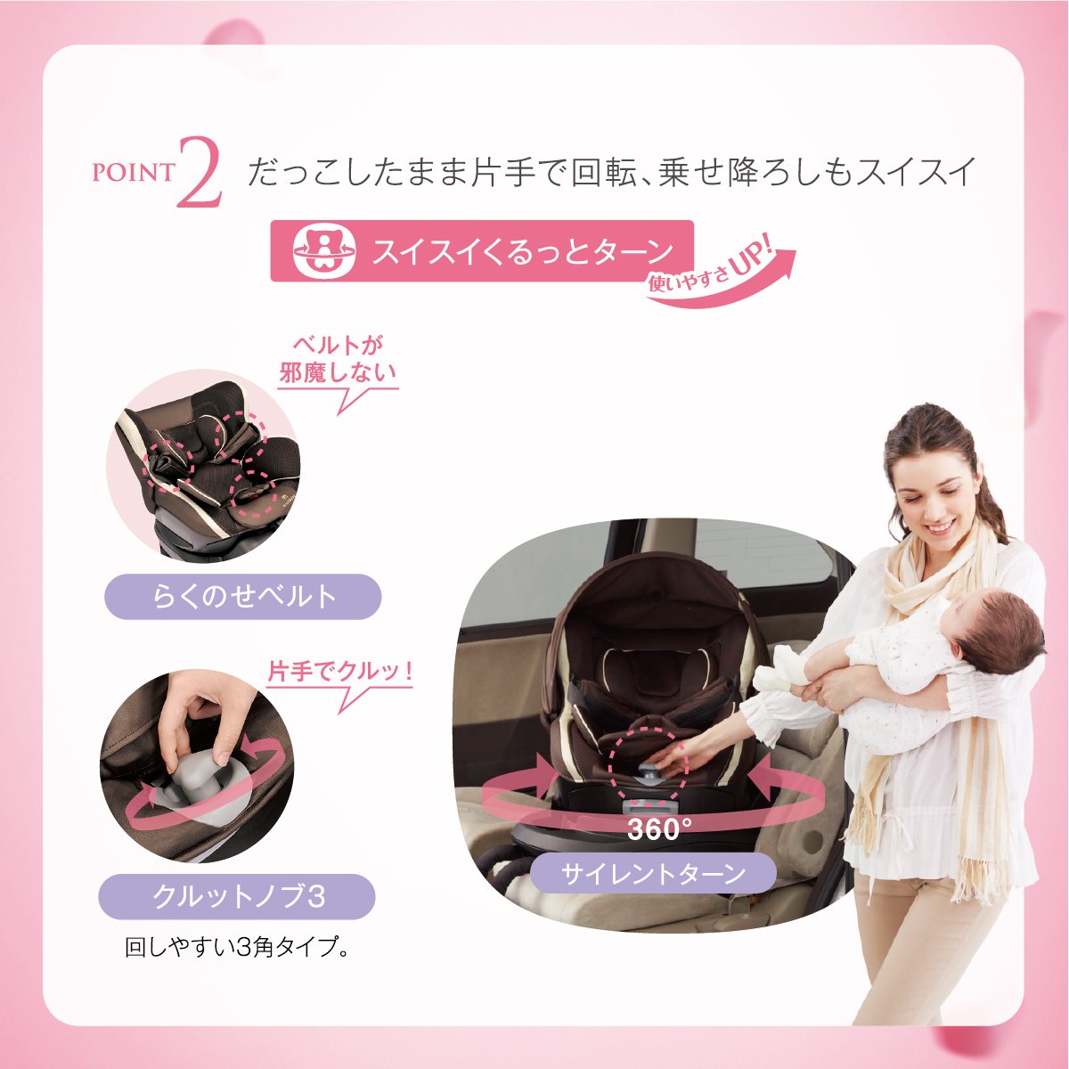 Amazon | カーメイト エールベベ クルット3i プレミアム2 新生児から4