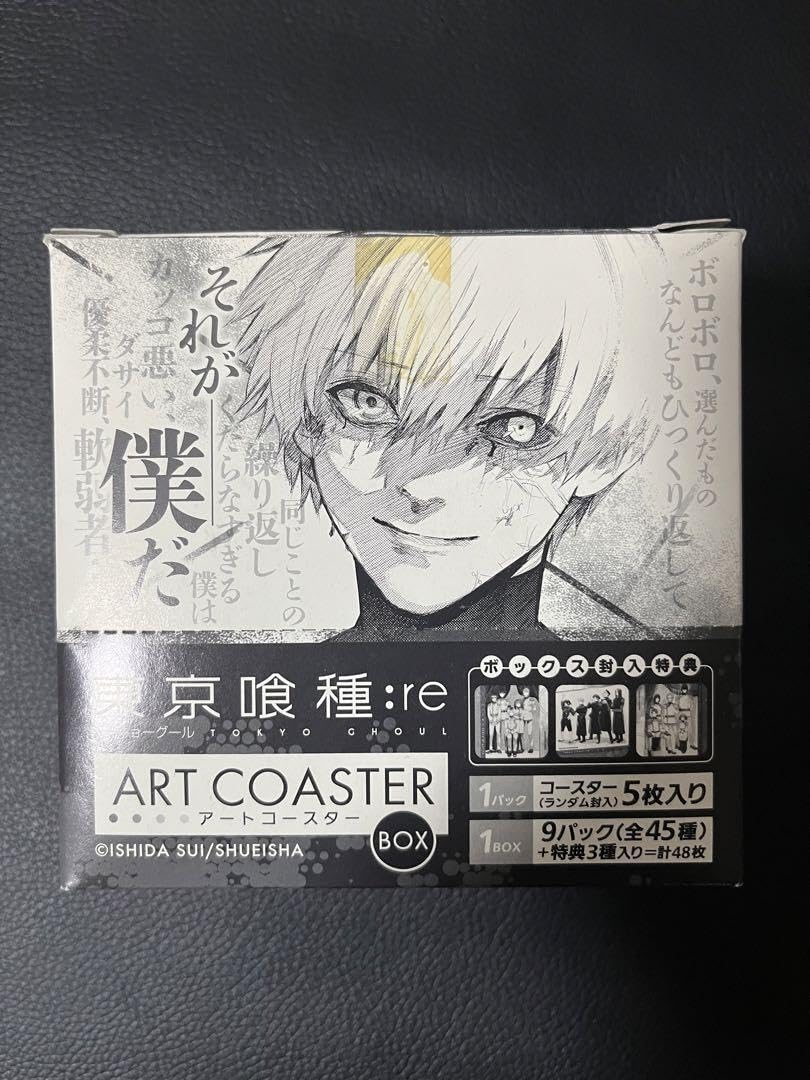 Amazon.co.jp: 東京喰種 トーキョーグールre アートコースター 全種