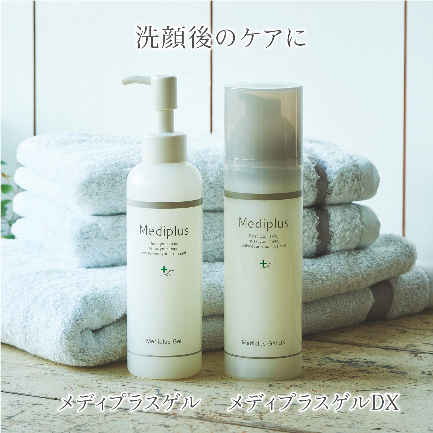 Amazon | メディプラス ウォッシュパウダー 60g (2か月分) | 酵素洗顔