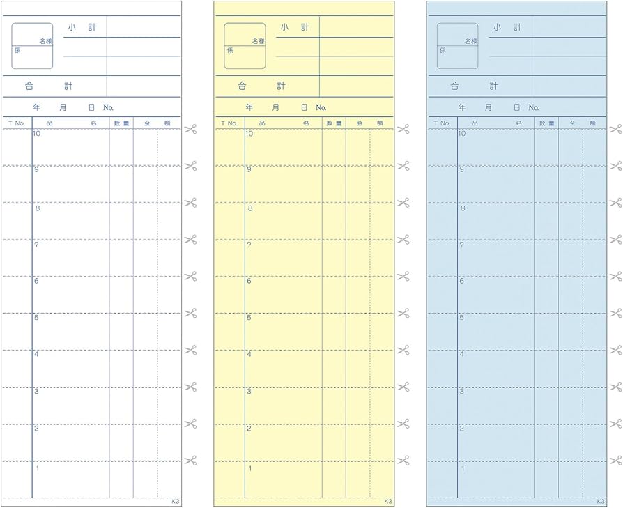 Amazon.co.jp: 溝端紙工印刷 会計伝票 3枚複写K3 （50組×5冊入） 青 幅