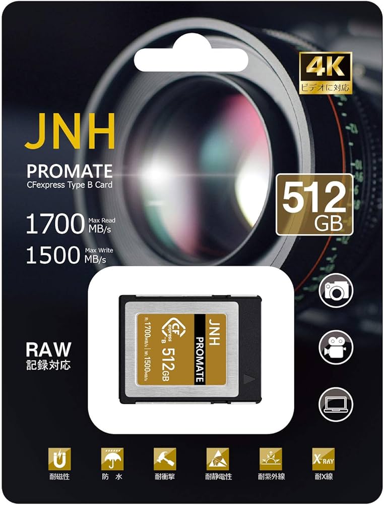 Amazon | CFexpress Type B メモリーカード 512GB JNH 読取り速度最大