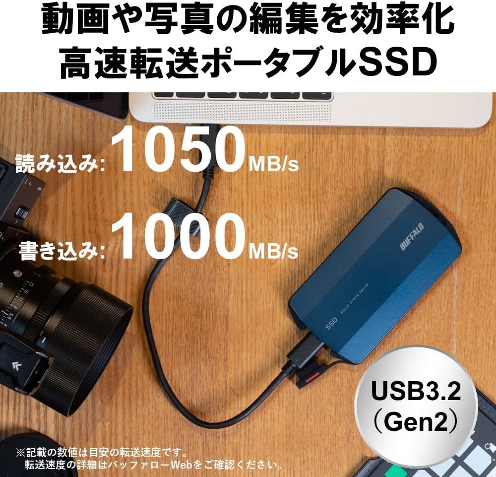 Amazon | バッファロー SSD 外付け 1TB USB3.2 Gen2 Type‐C 最大読出