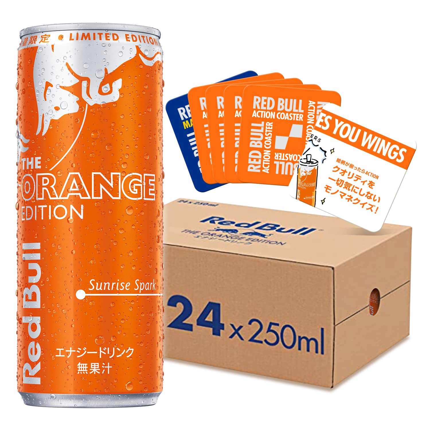 Amazon.co.jp: レッドブル エナジードリンク オレンジエディション