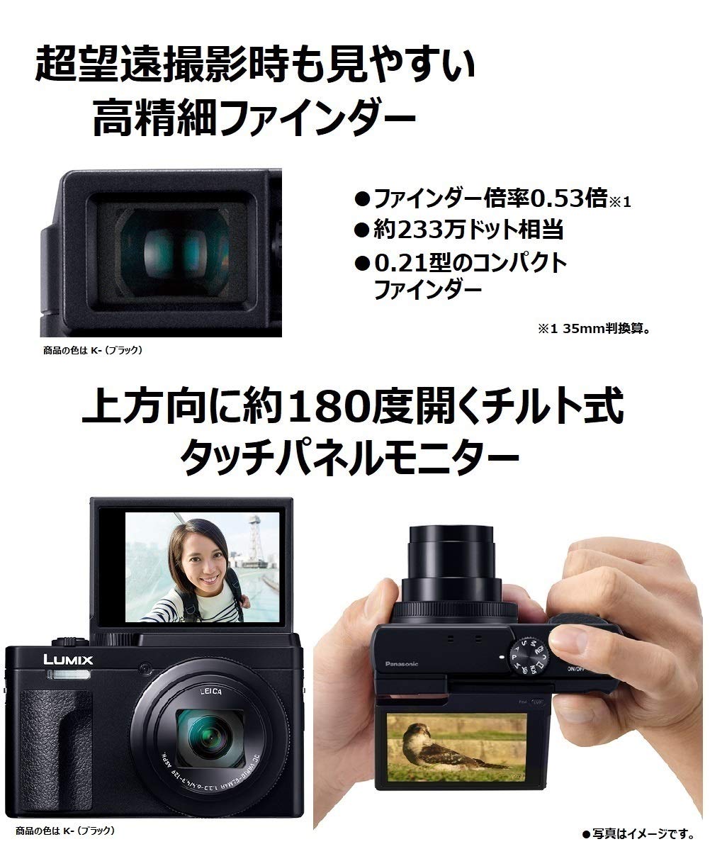 Amazon | 【整備済み品】 パナソニック コンパクトデジタルカメラ