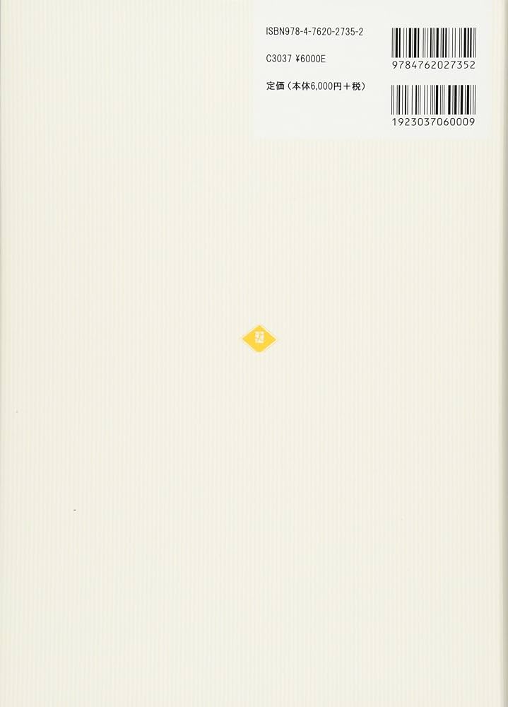 教師教育研究ハンドブック | 日本教師教育学会 |本 | 通販 | Amazon