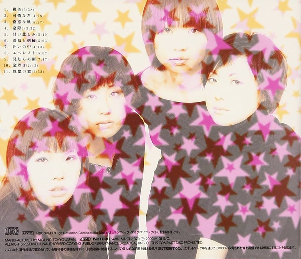 Amazon.co.jp: 桃色: ミュージック