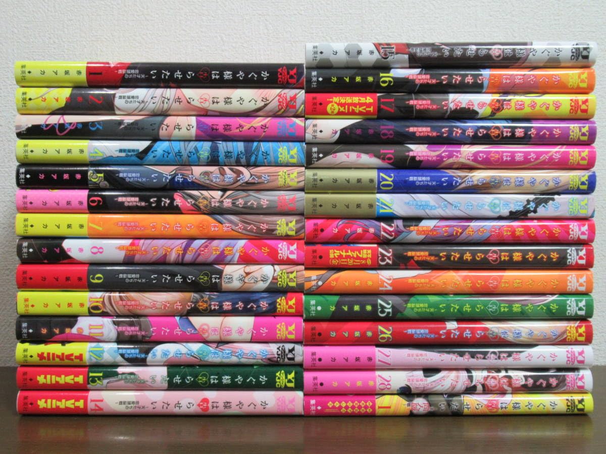 全巻セット・関連書籍】かぐや様は告らせたい コミック全27巻＋関連