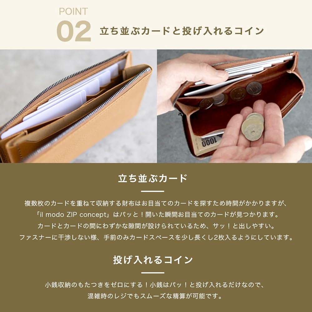 Amazon | [STATUSY] il modo ZIP concept L字ファスナー 本革長財布