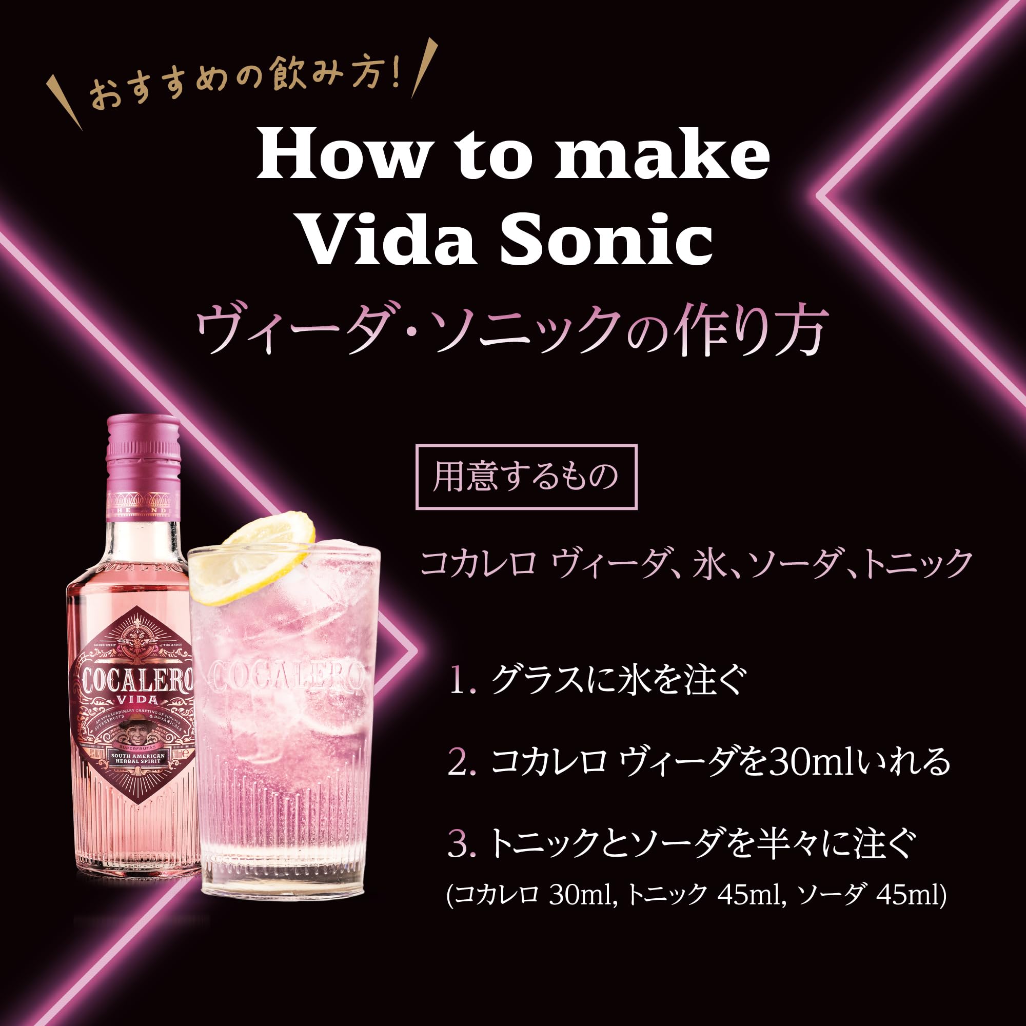 Amazon.co.jp: 国分 COCALERO コカレロタンブラー付き コカレロ