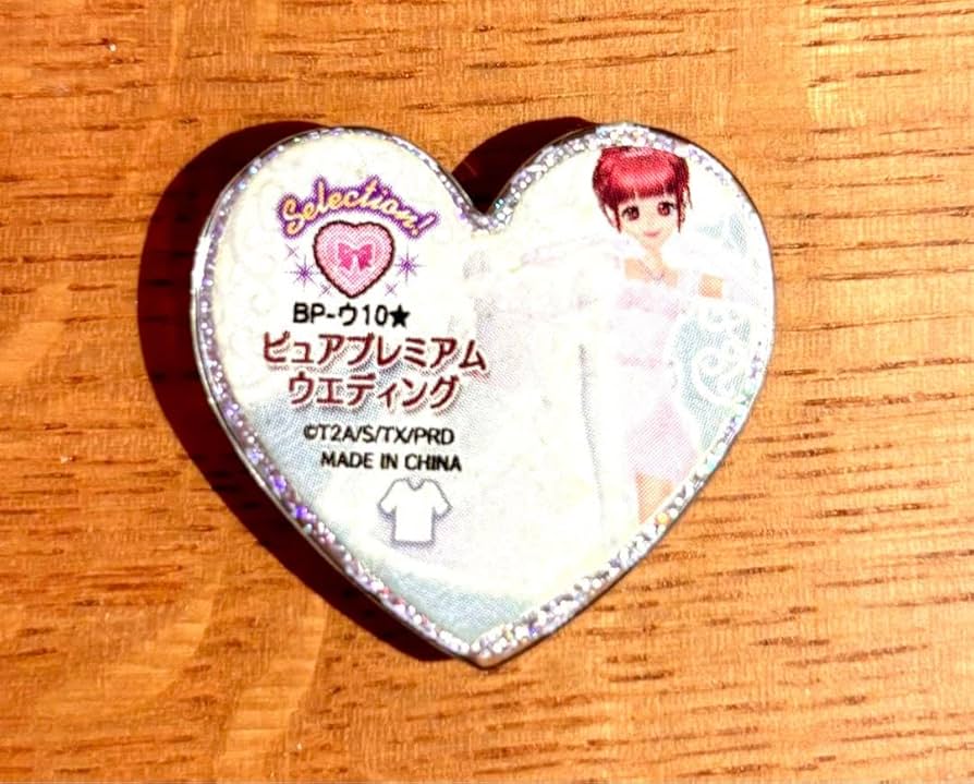 プリティーリズム プリズムストーン ピュアプレミアムティアラ