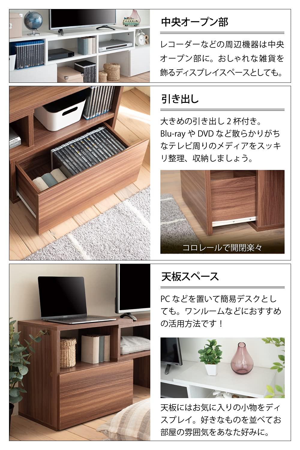 Amazon｜JKプラン 伸縮テレビ台 50インチ ホワイト 白 幅100 ～ 幅180