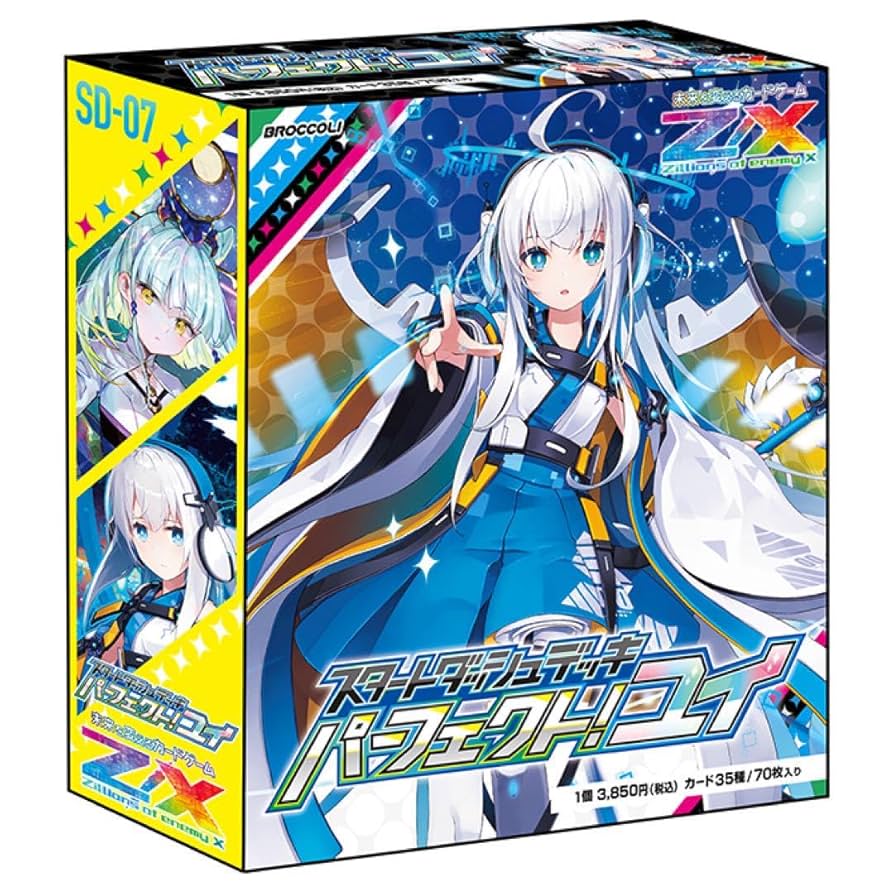 デュエルマスターズ グランヴィアデリート パーフェクトペテンシー