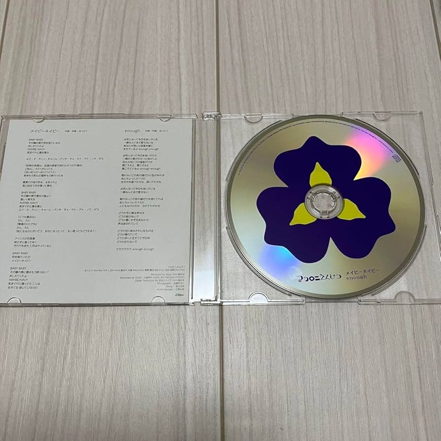 Amazon.co.jp: ［］マカロニえんぴつ メイビーネイビー CD : おもちゃ