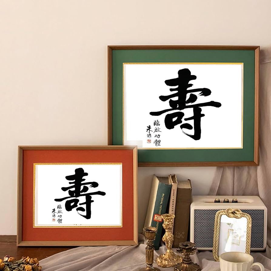 Amazon.co.jp: 額縁 色紙 額 (242x272mm) 高級木製 額縁 uvカット