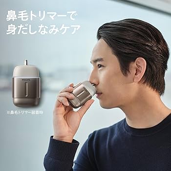 Amazon.co.jp: 【2台目に】フィリップス 電動シェーバー 700シリーズ