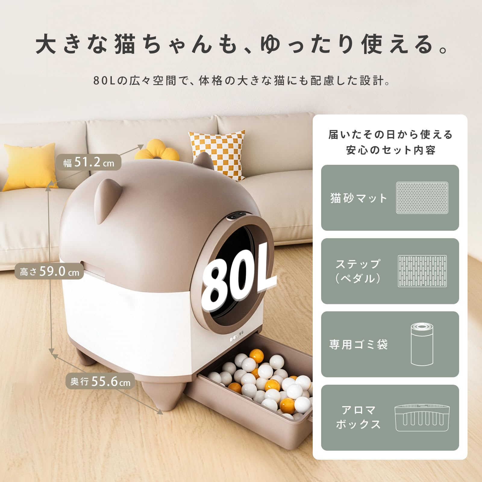 Amazon | [N.Qurio] 猫 トイレ 自動トイレ スマホ管理 80L超大空間 10L