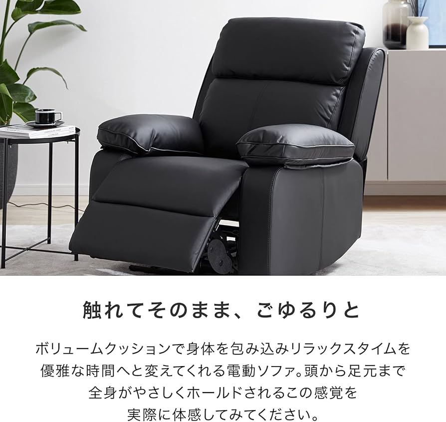 Amazon｜LOWYA ロウヤ リクライニングソファー リクライニングチェアー