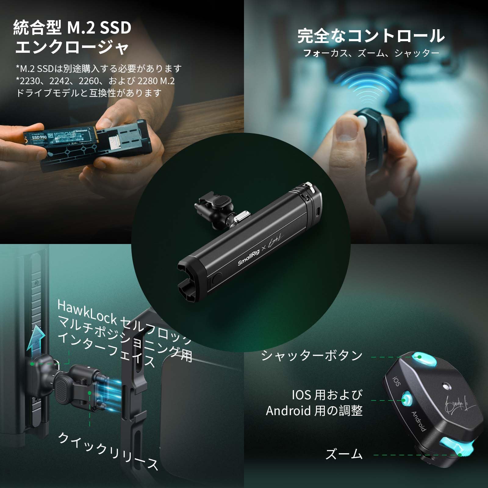 Amazon.co.jp: SmallRig x Brandon Li スマートフォンビデオ撮影キット