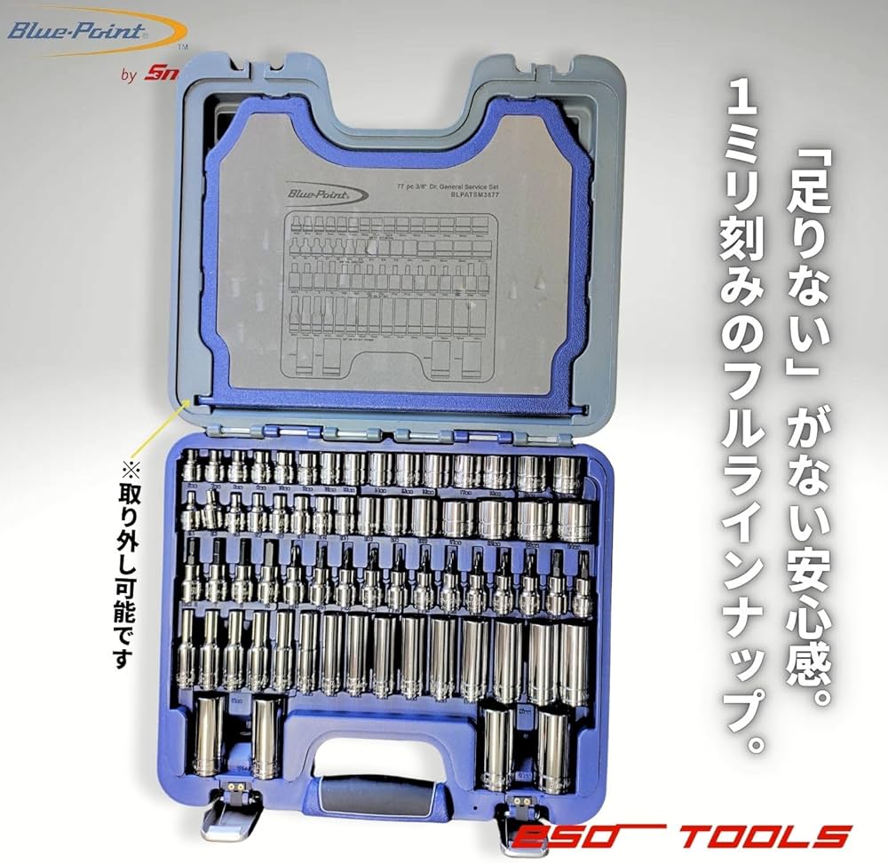 Amazon | Blue-Point by Snap-on ラチェットレンチ ドライバー