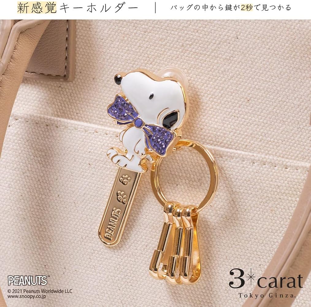 ぶん(訳あり)スヌーピー メタル バッグチャーム ゴールド ぶん(訳あり