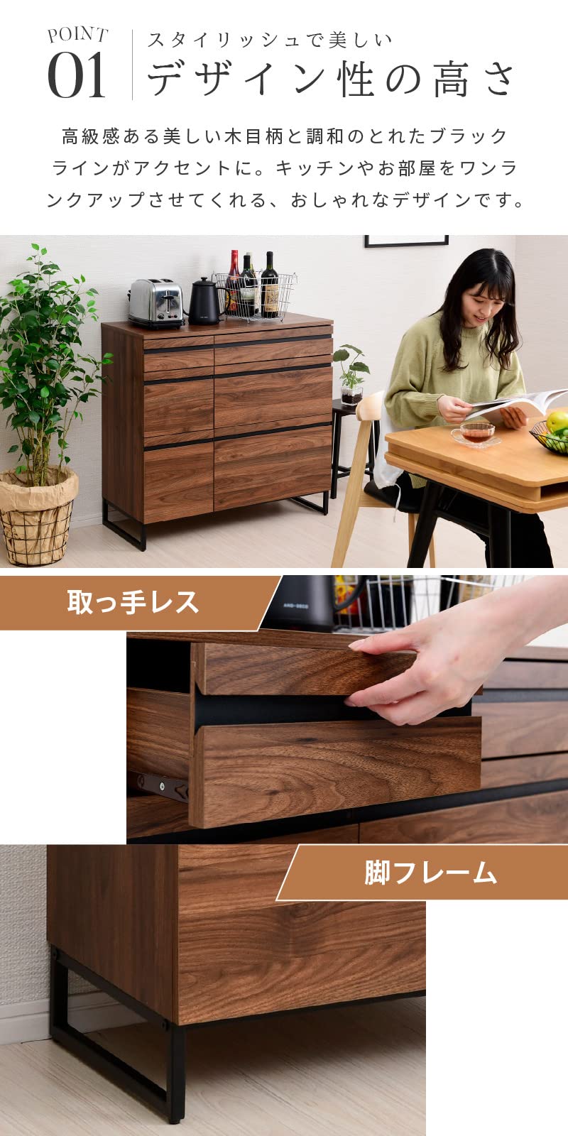 Amazon｜moca company Cloudear キッチンカウンター 幅90 引出し 奥行