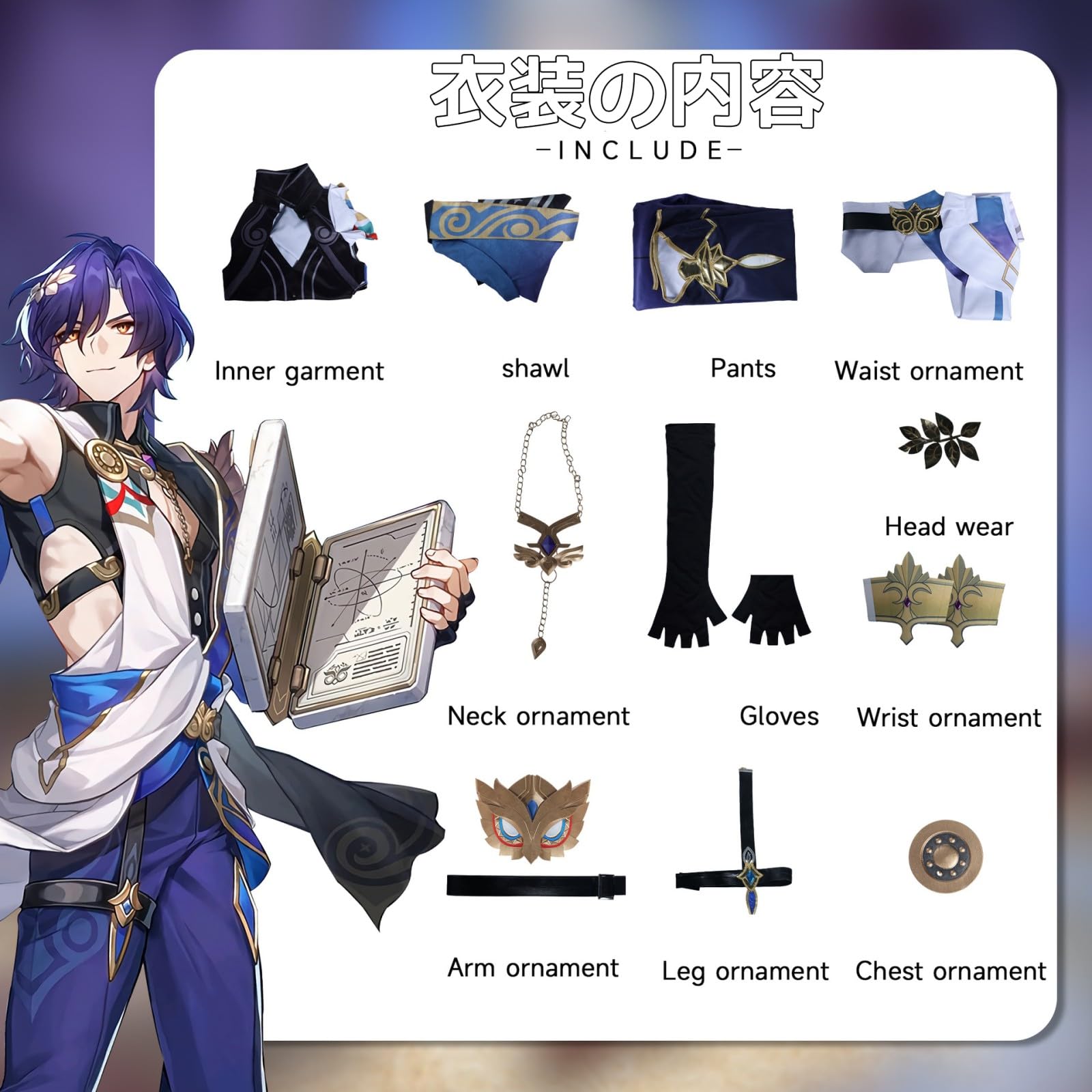 Amazon.co.jp: ウィッグ靴追加可 崩壊スターレイル Dr.レイシオ