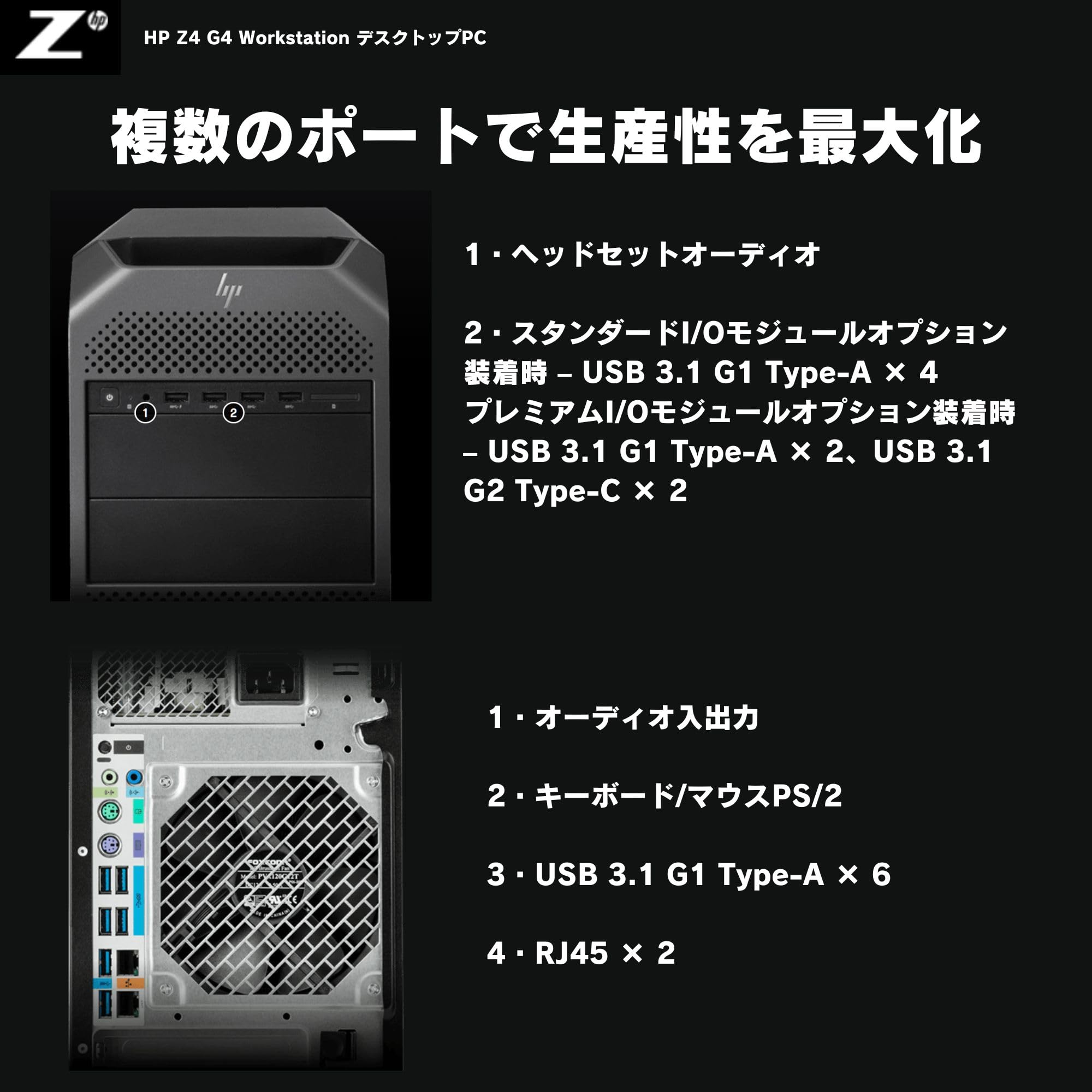 Amazon.co.jp: 【整備済み品】 ワークステーション タワー型 HP Z4 G4