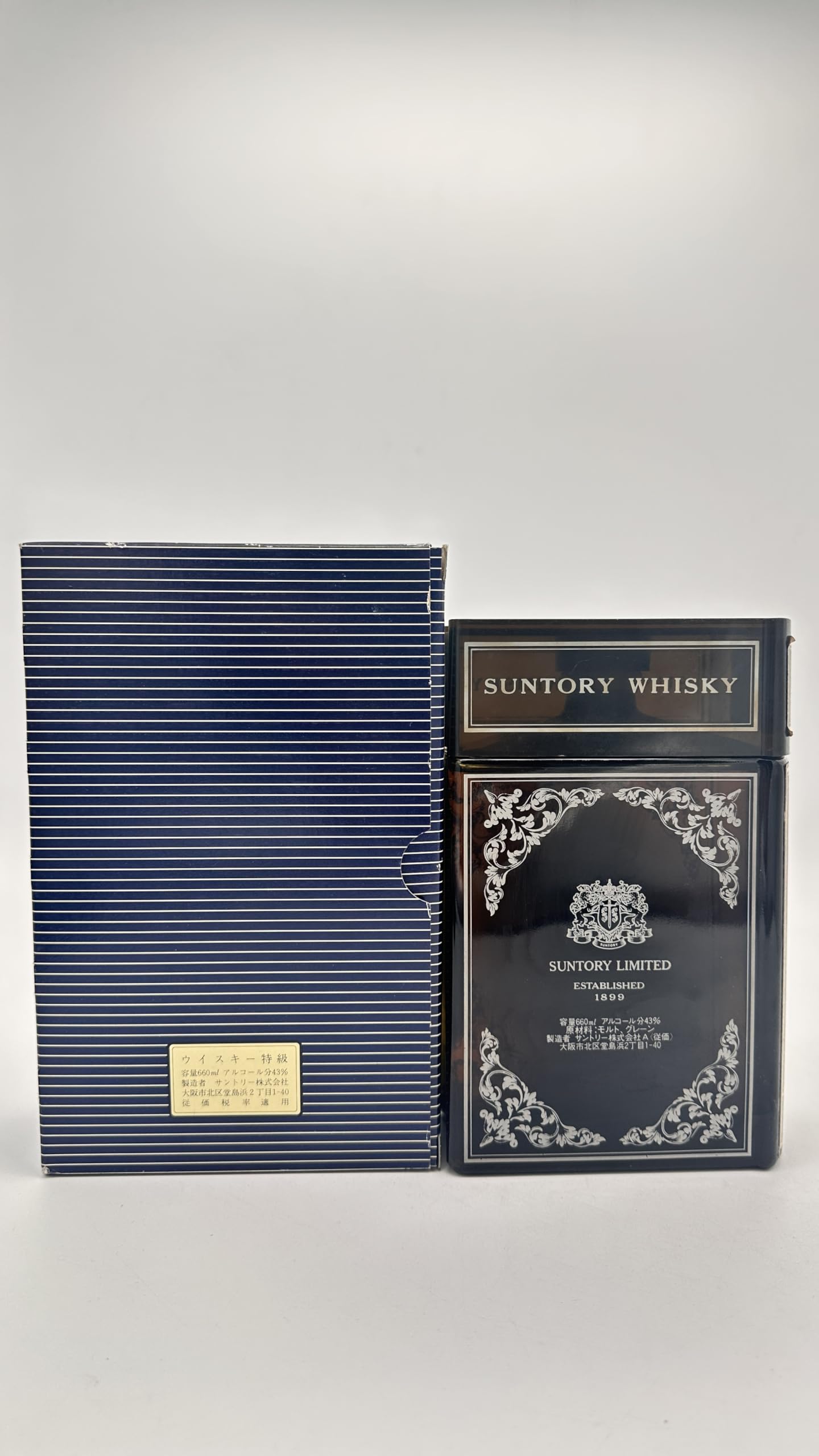 Amazon.co.jp: サントリー スペシャル リザーブ特級 ブック リミテッド