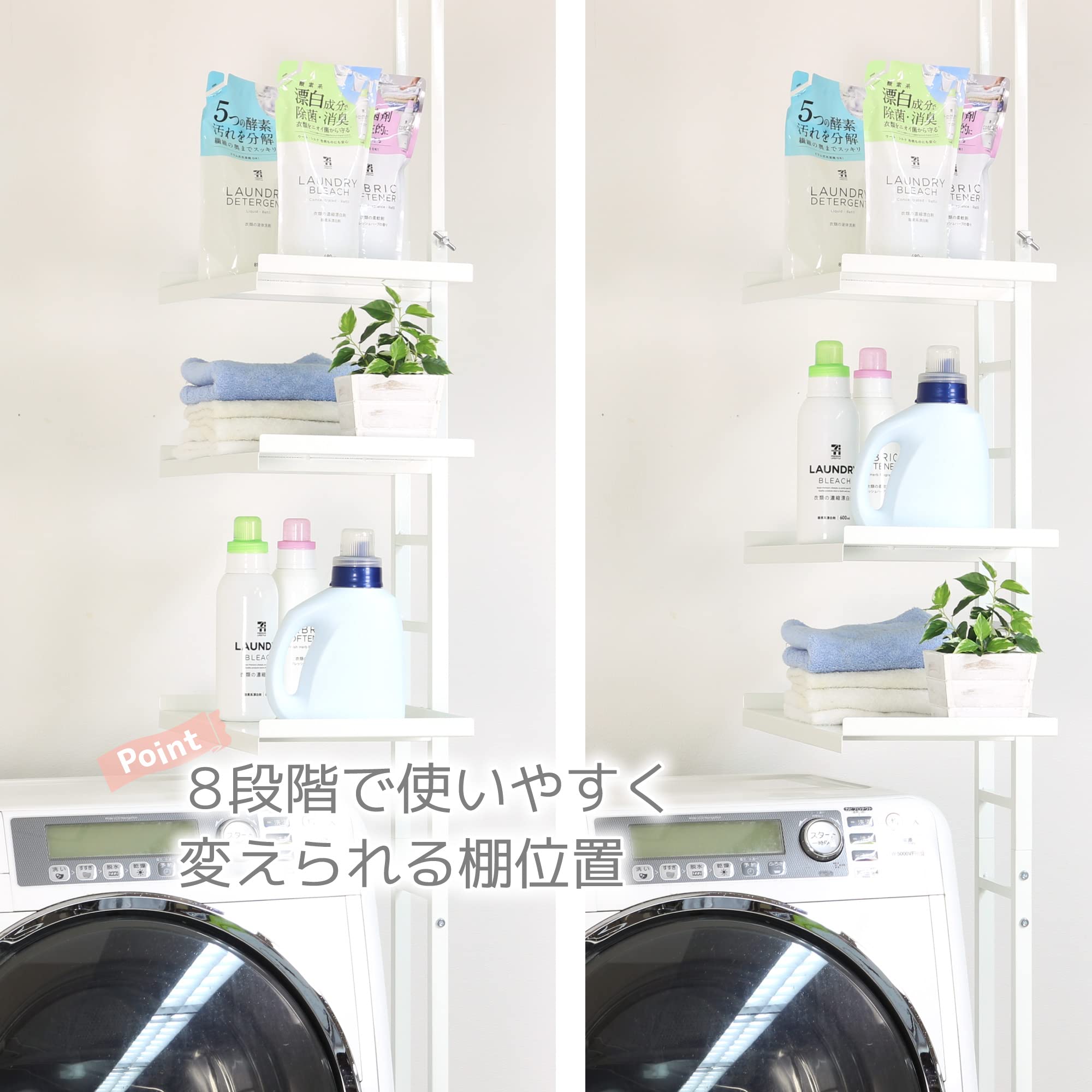 Amazon｜川口工器 ランドリーラック 突っ張り (天井200～250cm 棚 3段