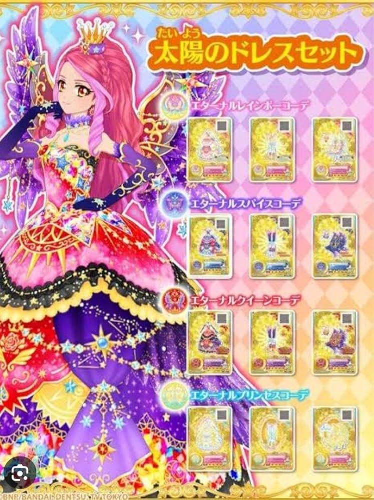 Amazon.co.jp: アイカツルーレット太陽のドレスセット : おもちゃ