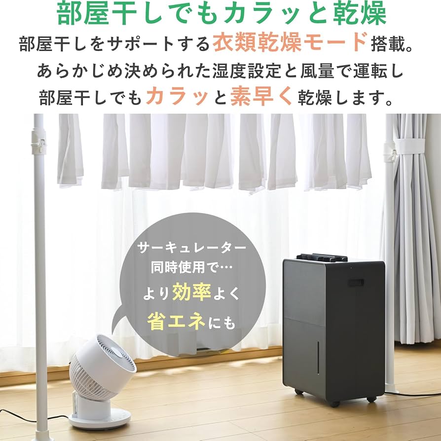 Amazon.co.jp: [山善] 除湿機 衣類乾燥 除湿器 コンプレッサー式 小型